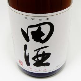 田酒　特別純米酒 1800ml 青森県,西田酒造店【田酒】特別純米酒1800mlを定価通販：酒の志筑屋